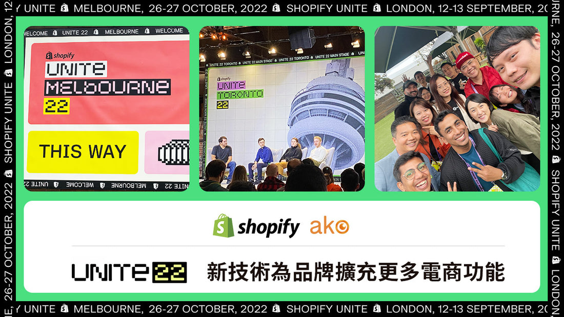 Ako-Shopify-Unite-2022