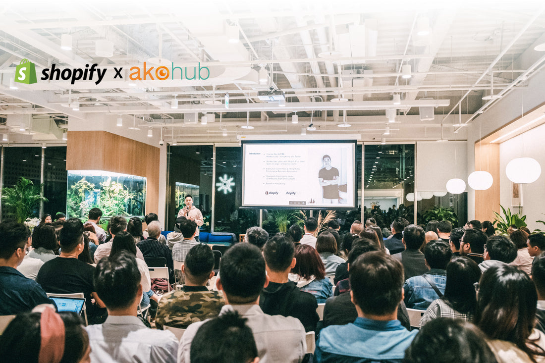 台灣品牌如何用 Shopify 在地經營 & 跨境出海 | Shopify Meetup Taipei 2019