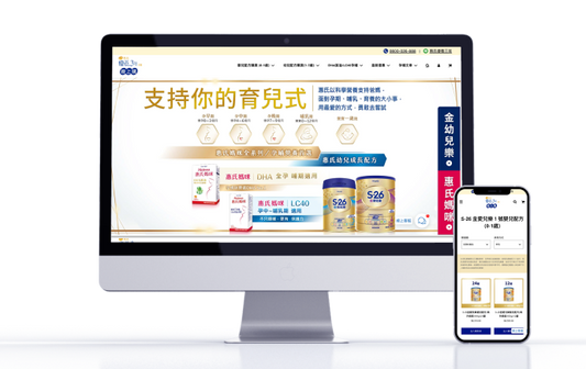 雀巢惠氏