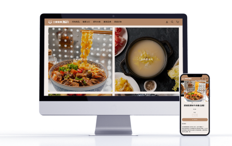 三麥廚房360º嚴選